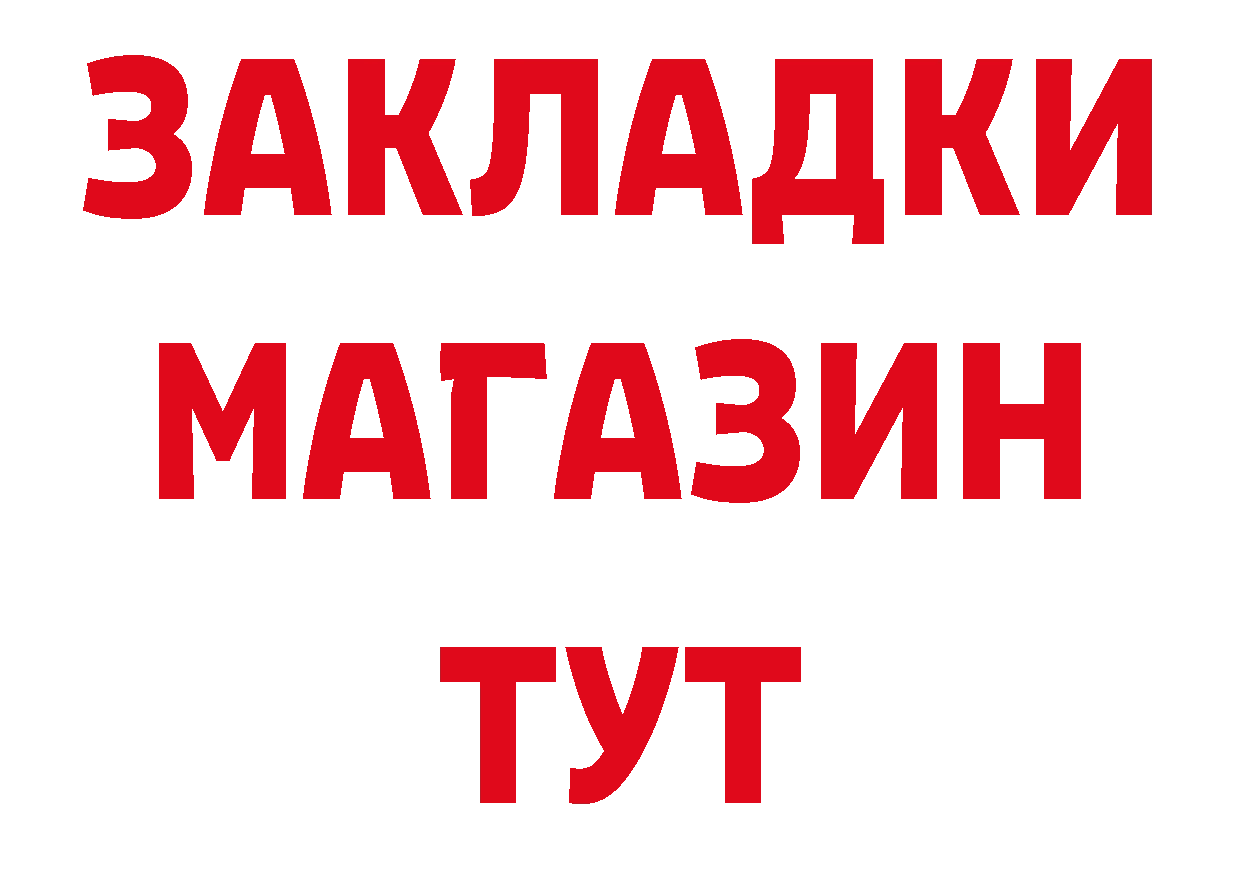 Дистиллят ТГК жижа зеркало дарк нет гидра Карачев